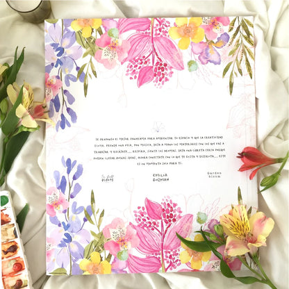 El Libro de las  Flores - Emilia Guzmán